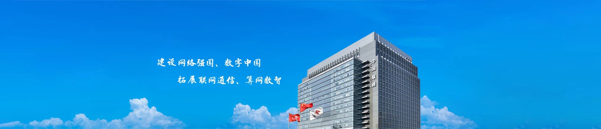 海陵区联通宽带